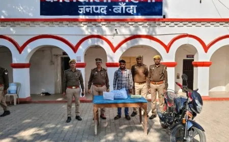 बांदा : 4.2 किलो अवैध सूखे गांजे के साथ अंतरजनपदीय तस्कर गिरफ्तार