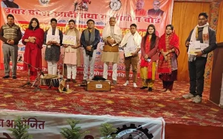 सांस्कृतिक संध्या में गूँजी शास्त्रीय संगीत की मधुर लहरियाँ, खादी एवं ग्रामोद्योग बोर्ड का भव्य आयोजन रहा आकर्षण का केंद्र