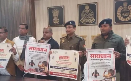 विशेष किशोर पुलिस इकाई एवं एन्टी ह्यूमन ट्रैफिकिंग के सम्बन्ध में दी गयी जानकारी