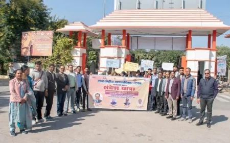 बुंदेलखंड विश्वविद्यालय में मानवाधिकार जागरूकता संदेश यात्रा का आयोजन