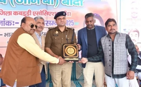 बांदा में कबड्डी का 'स्वर्णिम अध्याय' शुरू! 52वीं सीनियर पुरुष राज्य स्तरीय चैंपियनशिप का भव्य आगाज़