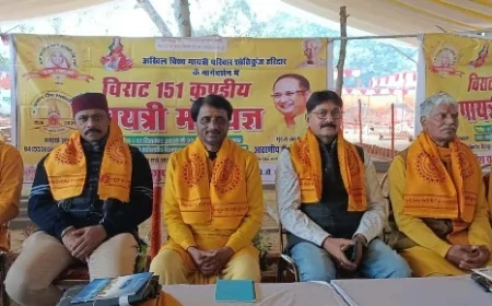 17 से 20 दिसम्बर तक होगा विराट 151 कुंडीय गायत्री महायज्ञ : डॉ. रामनारायण त्रिपाठी