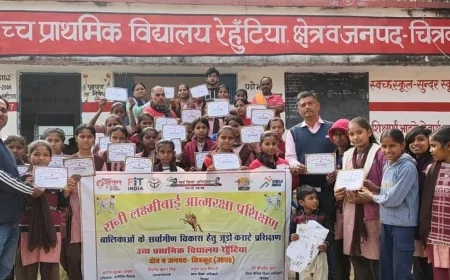 रानी लक्ष्मीबाई आत्मरक्षा प्रशिक्षण सम्पन्न