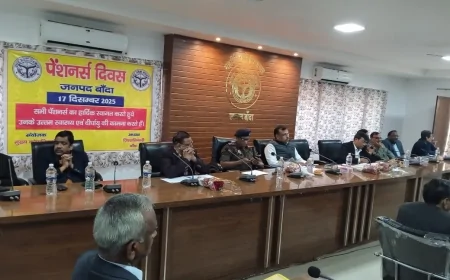 पेंशनर्स दिवस पर सुनी गईं पेंशनरों की समस्याएं