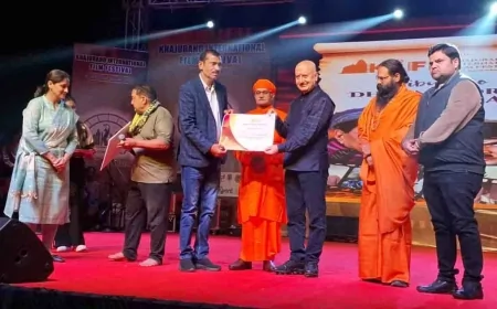 खजुराहो फिल्म फेस्टिवल 2025 : 7 दिनों तक फिल्मों के रंग में रंगेगी पर्यटन नगरी, अनुपम खेर बोले- 'जनता ही असली हीरो'