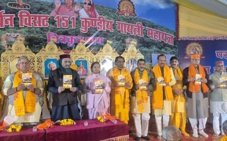 चित्रकूट में आस्था का महाकुंभ : 151 कुण्डीय विराट गायत्री महायज्ञ पूर्णाहुति के साथ संपन्न