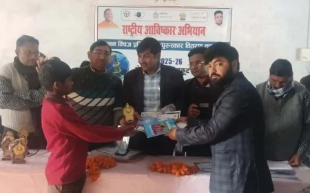 राष्ट्रीय आविष्कार अभियान के तहत हुई क्विज प्रतियोगिता