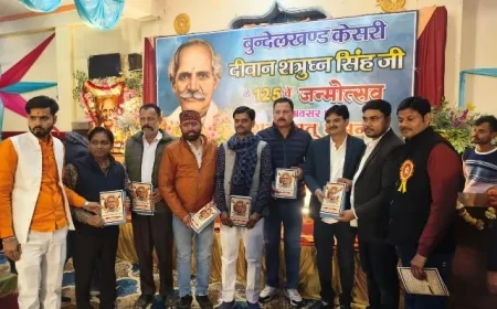 स्वतंत्रता संग्राम सेनानी दीवान शत्रुघ्न सिंह की जयंती पर संगोष्ठी, सामाजिक समरसता पर हुआ विमर्श