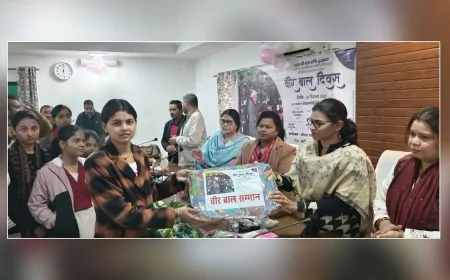 बाँदा में ‘वीर बाल दिवस’ का भव्य आयोजन, 36 प्रतिभाशाली बच्चों को किया गया सम्मानित