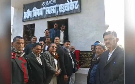 अधिवक्ता संघ बांदा में स्व. प्रदीप निगम लाला की प्रथम पुण्य स्मृति पर नवनिर्मित भवन का लोकार्पण