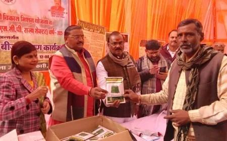 150 किसानों को मुफ्त बांटे गए शाकभाजी के बीज
