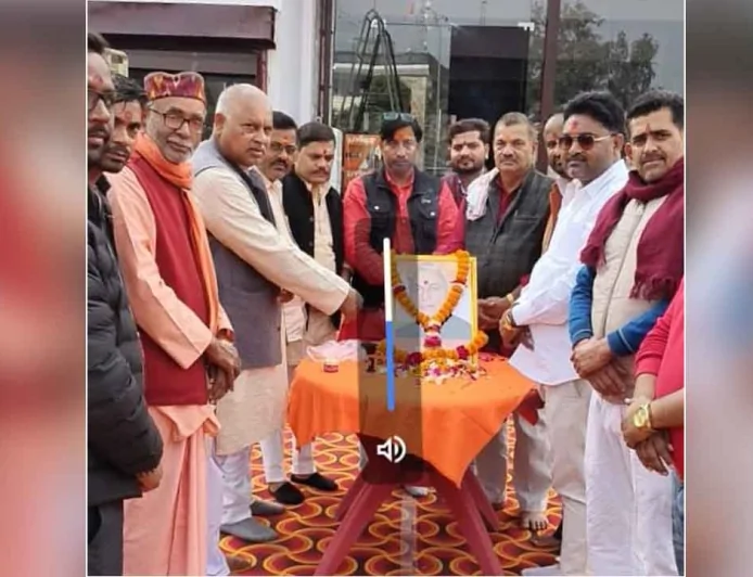 संविधान हमारे भारत देश की आत्मा : गणेश मिश्र