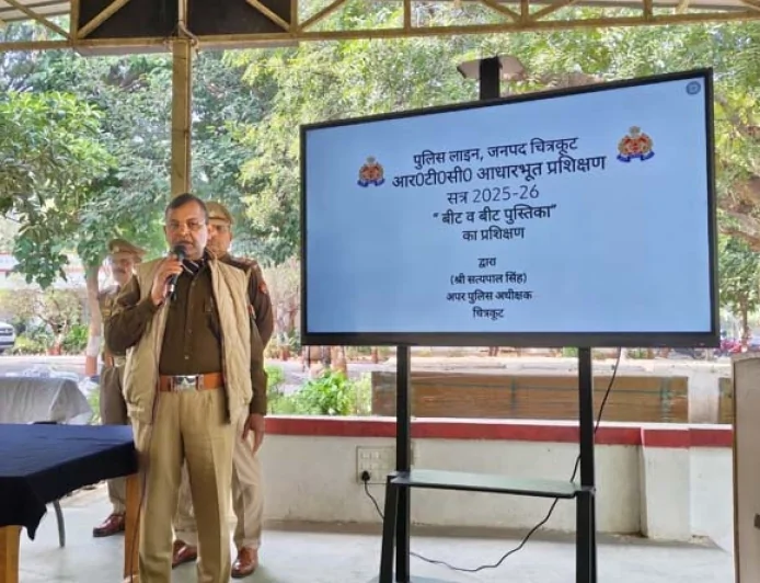 रिक्रूट आरक्षियों को एएसपी ने समझाए कर्तव्य व अधिकार