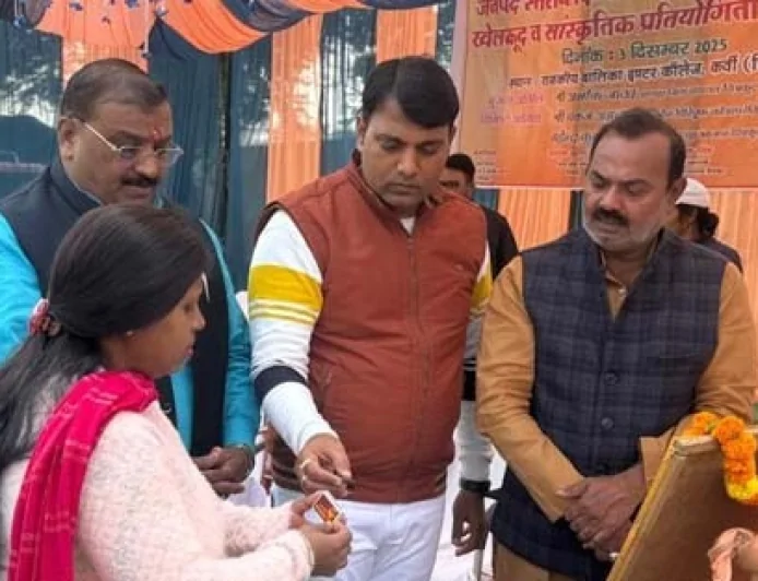 माध्यमिक विद्यालयों के दिव्यांग बच्चों की खेलकूद प्रतियोगितायें सम्पन्न