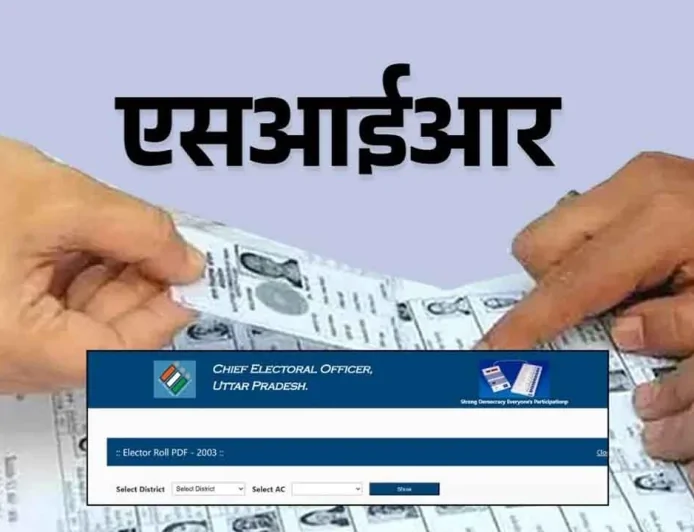 यूपी में SIR प्रक्रिया एक सप्ताह और बढ़ने की संभावना, 97.3% डिजिटाइजेशन कार्य पूरा