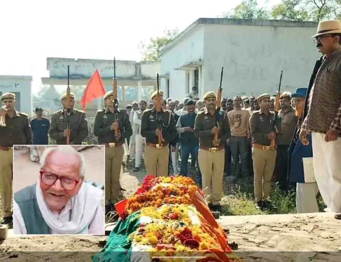 लोकतंत्र सेनानी सधारी लाल वर्मा का निधन, राजकीय सम्मान के साथ अंतिम संस्कार