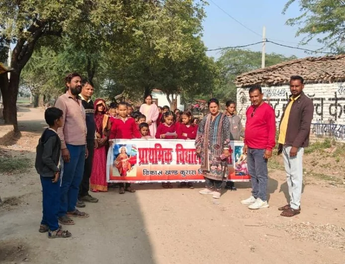 रिठारी गांव में प्राथमिक विद्यालय के बच्चों ने निकाली जागरूकता रैली