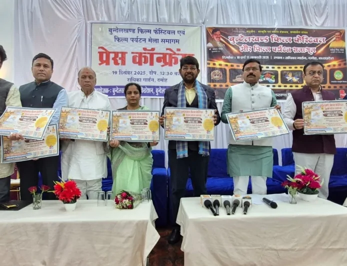 बुन्देली कला को मिलेगी वैश्विक पहचान : फिल्म फेस्टिवल से खुलेंगे स्थानीय कलाकारों के लिए रोजगार के द्वार