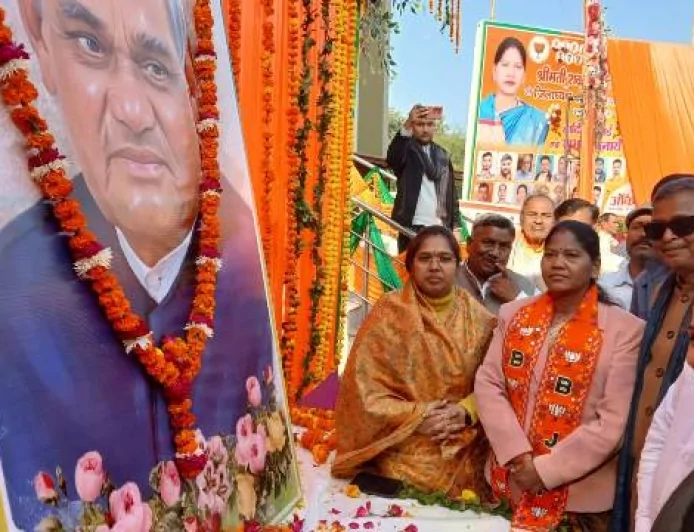 भाजपा जिला कार्यालय में अटल बिहारी वाजपेयी जी की जन्म जयंती श्रद्धा और सम्मान के साथ मनाई गई