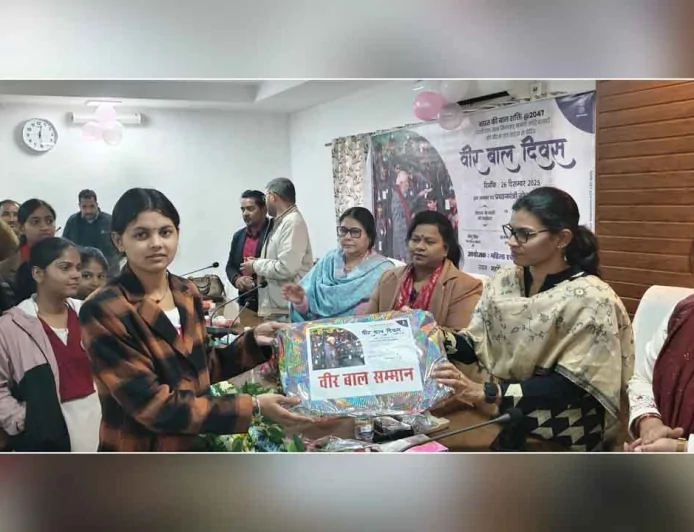 बाँदा में ‘वीर बाल दिवस’ का भव्य आयोजन, 36 प्रतिभाशाली बच्चों को किया गया सम्मानित