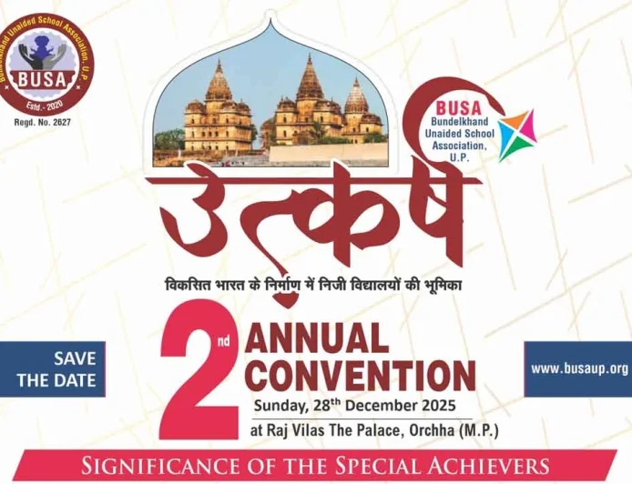 ओरछा में BUSA का द्वितीय एनुअल कन्वेंशन “उत्कर्ष”, 100 से अधिक निजी विद्यालयों के प्रबंधक करेंगे मंथन