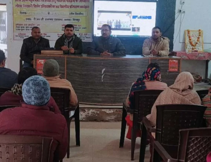 शारदा ऐप के नोडल शिक्षकों का तीन दिवसीय प्रशिक्षण प्रारंभ