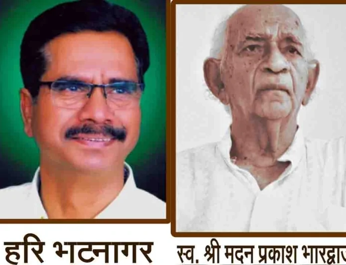 कथाकार हरि भटनागर को मिलेगा ‘मदन भारद्वाज स्मृति कथा सम्मान–2025’