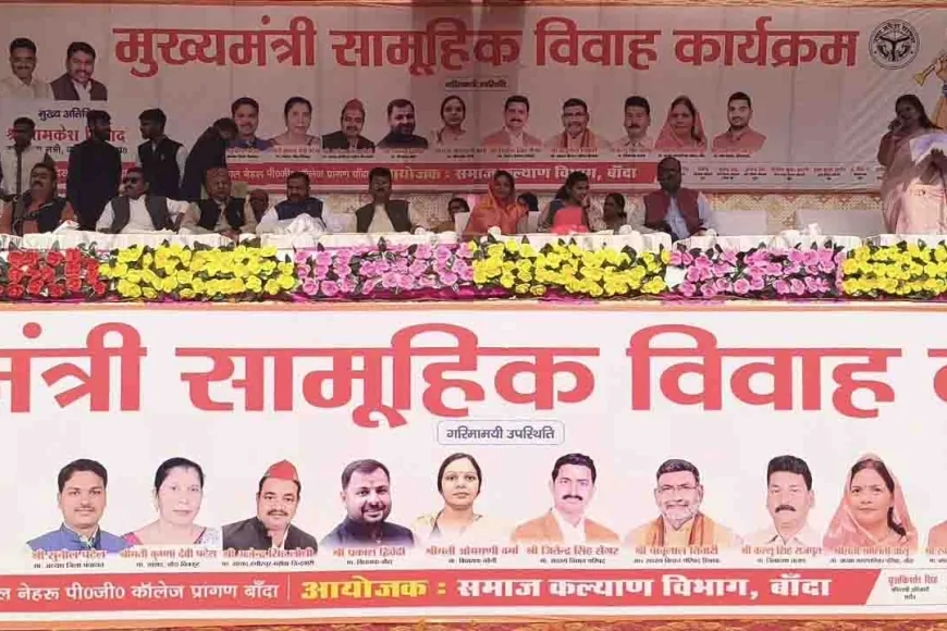 मुख्यमंत्री सामूहिक विवाह कार्यक्रम में 751 जोड़े बने जीवनसाथी