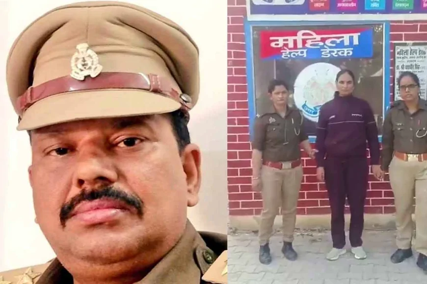 जालौन : रिश्ता खत्म करने के बदले 25 लाख की मांग! इंस्पेक्टर–सिपाही प्रकरण में नए तथ्य उजागर