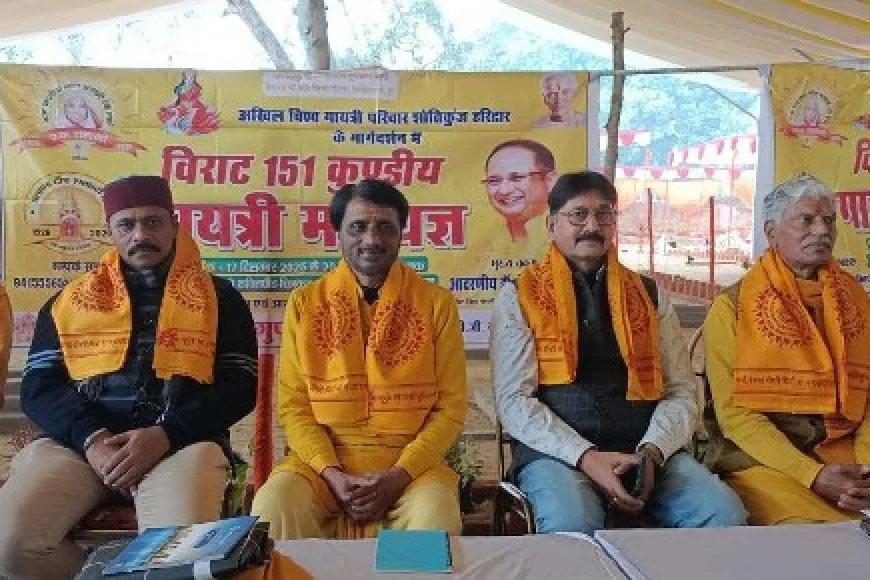 17 से 20 दिसम्बर तक होगा विराट 151 कुंडीय गायत्री महायज्ञ : डॉ. रामनारायण त्रिपाठी