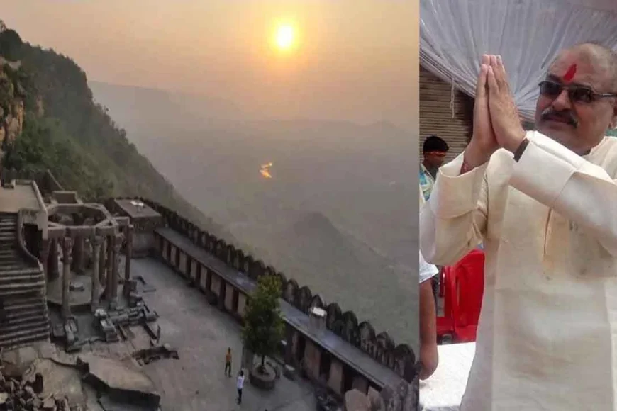 विरासत और विकास का संगम : कालिंजर दुर्ग के लिए विधायक विशंभर सिंह यादव का बड़ा कदम
