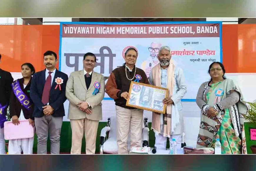 पानी की पाठशाला में जल संरक्षण का संदेश, वंदे मातरम् के 150 वर्ष पूरे होने पर सामूहिक गान