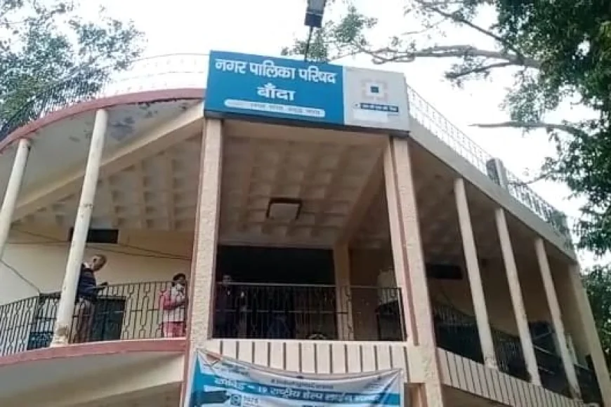 योगी सरकार की पहल, दूरस्थ नगरीय निकायों के निवासियों को घर बैठे मिलेंगी नागरिक सुविधाएं