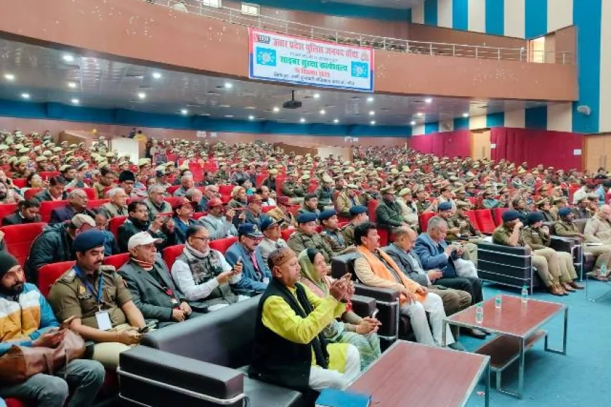 योगी सरकार की एक और सराहनीय पहल, बांदा में साइबर सुरक्षा को लेकर जागरूकता अभियान तेज