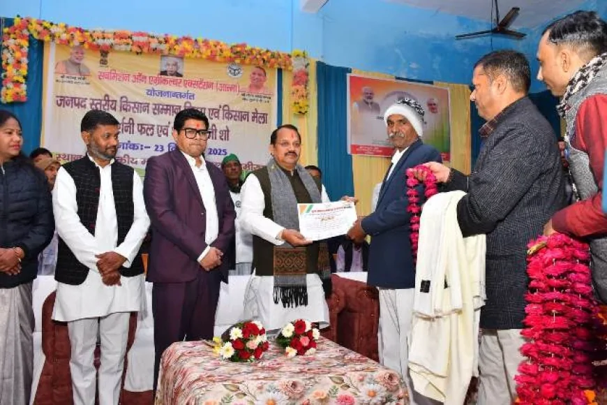 चौधरी चरण सिंह जयंती पर कृषि मेले में प्रगतिशील किसान हुए सम्मानित