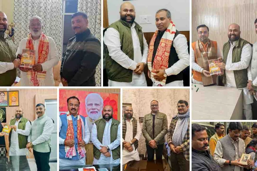 बांदा में 16–20 जनवरी को होगा भव्य ‘श्री हनुमंत कथा एवं दिव्य दरबार', बुंदेलखंड यूथ फाउंडेशन ने दिया आमंत्रण