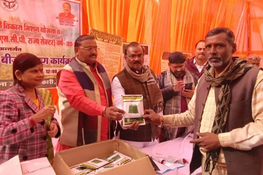 150 किसानों को मुफ्त बांटे गए शाकभाजी के बीज