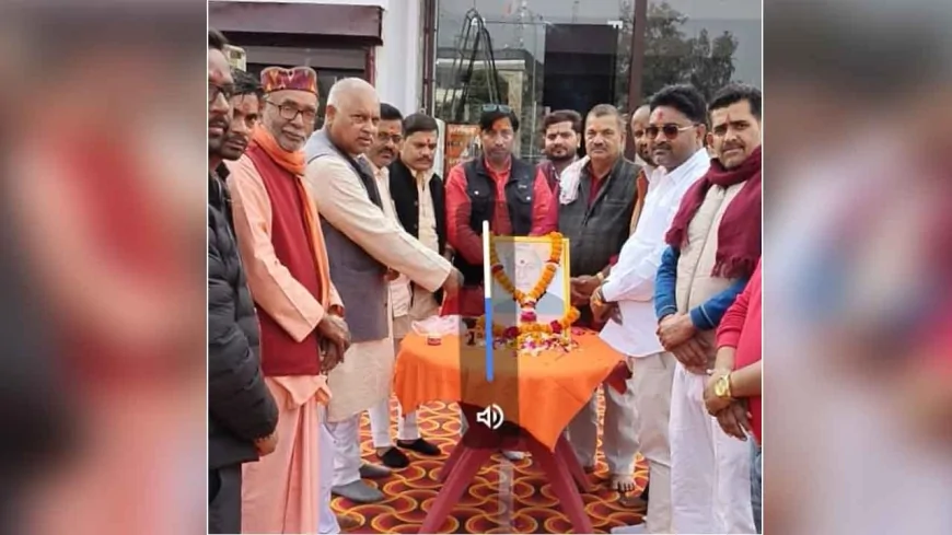 संविधान हमारे भारत देश की आत्मा : गणेश मिश्र