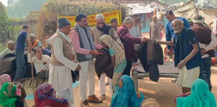 गरीबों को ठंड से राहत पहुंचाने के लिए किया कंबल वितरण