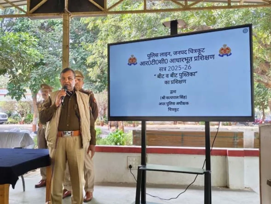 रिक्रूट आरक्षियों को एएसपी ने समझाए कर्तव्य व अधिकार