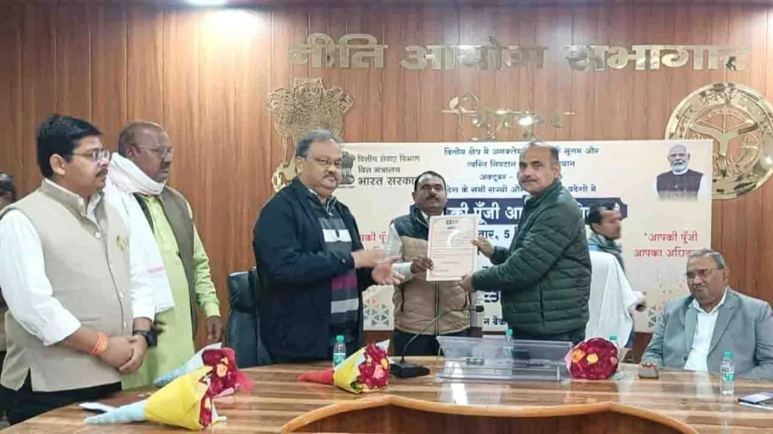 दावा रहित संपत्तियों के निपटान के लिए शिविर का हुआ आयोजन