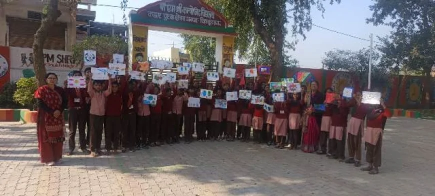 पीएम श्री विद्यालय में स्वच्छता पखवाड़े का हुआ समापन