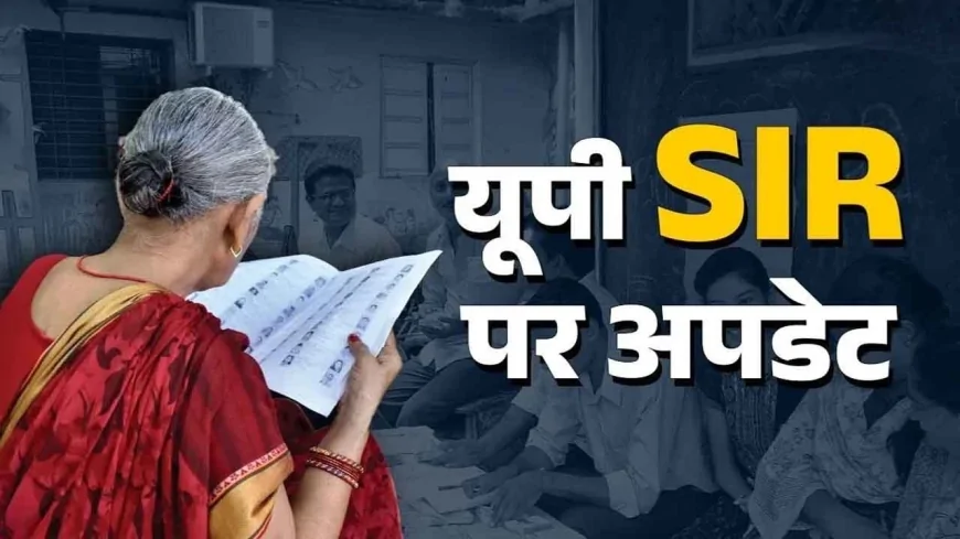 भारत निर्वाचन आयोग ने SIR की समय सीमा बढ़ाई, अब 11 दिसंबर तक भर सकेंगे गणना प्रपत्र