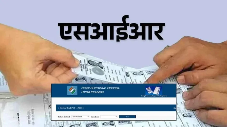 यूपी में SIR प्रक्रिया एक सप्ताह और बढ़ने की संभावना, 97.3% डिजिटाइजेशन कार्य पूरा