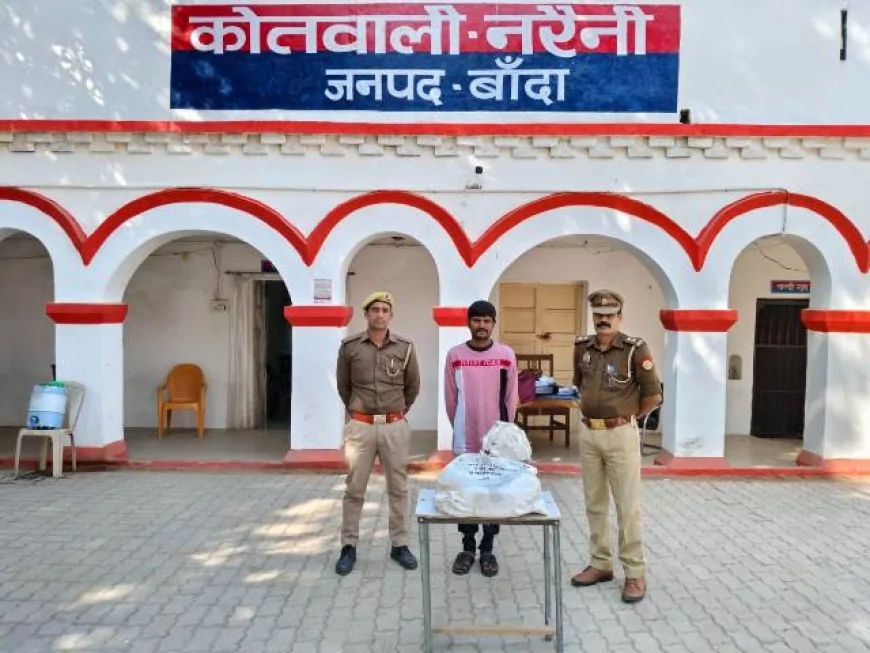 बांदा : पुलिस ने 6 घंटे में स्टेपनी टायर चोरी करने वाला आरोपी दबोचा, चोरी का सामान बरामद