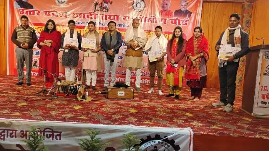 सांस्कृतिक संध्या में गूँजी शास्त्रीय संगीत की मधुर लहरियाँ, खादी एवं ग्रामोद्योग बोर्ड का भव्य आयोजन रहा आकर्षण का केंद्र