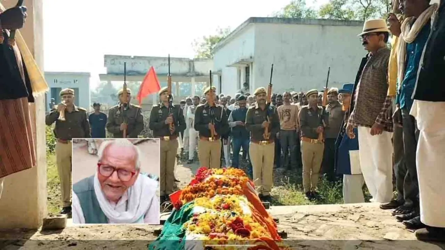 लोकतंत्र सेनानी सधारी लाल वर्मा का निधन, राजकीय सम्मान के साथ अंतिम संस्कार