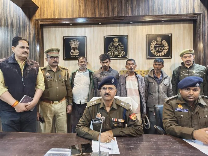 चित्रकूट : अमवां मोड़ लूट कांड का खुलासा, चार आरोपी गिरफ्तार