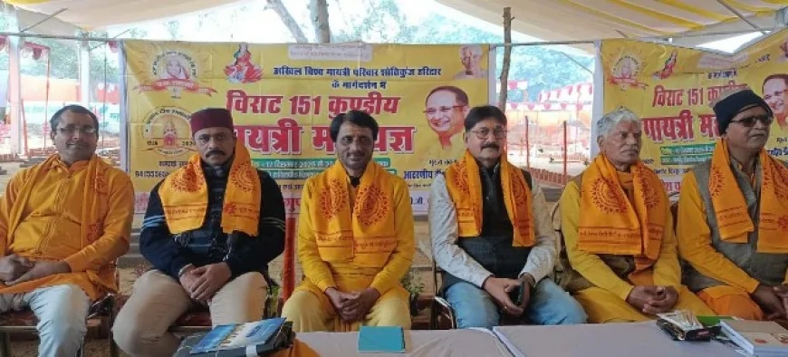 17 से 20 दिसम्बर तक होगा विराट 151 कुंडीय गायत्री महायज्ञ : डॉ. रामनारायण त्रिपाठी