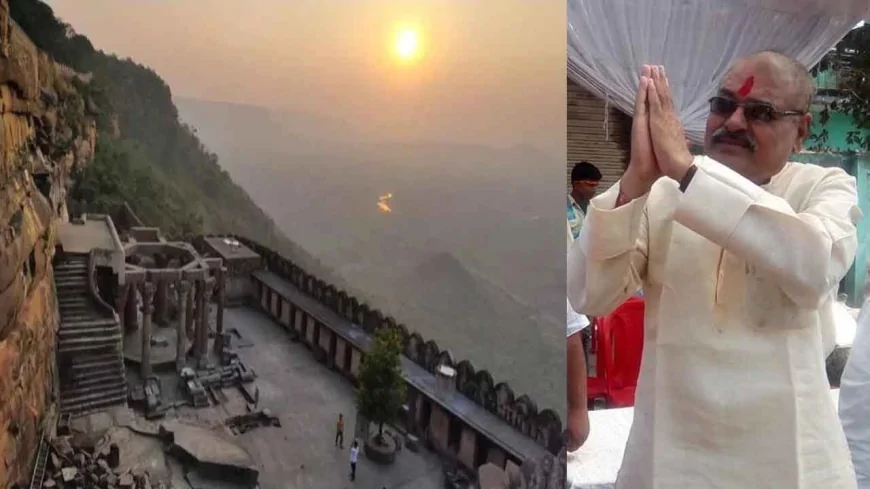 विरासत और विकास का संगम : कालिंजर दुर्ग के लिए विधायक विशंभर सिंह यादव का बड़ा कदम